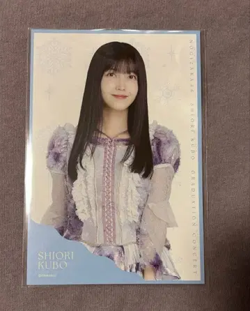쿠보 시오리 개별 랜덤 엽서 쿠보 시오리 졸업 콘서트