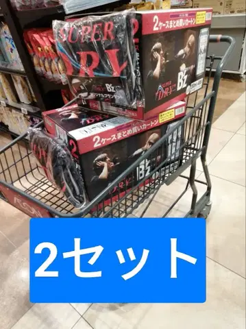 B'z 오리지널 담요 SUPER DRY 2세트