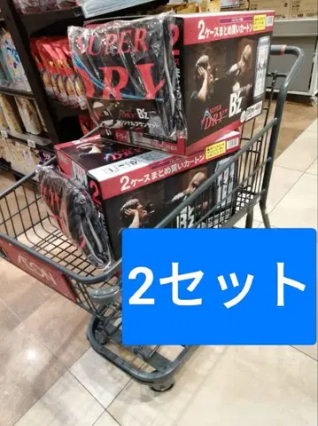 B'z 오리지널 담요 SUPER DRY 2세트