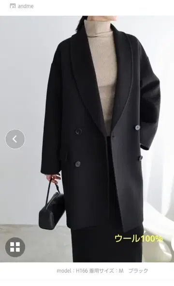 새상품급 evernavy andme 울 리버 더블 코트 M 블랙