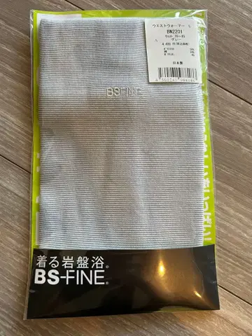 마지막 1개 L 사이즈 그레이 인기 착용하는 암반욕 BS 파인 허리 워머