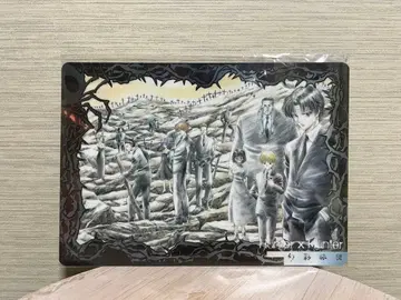 환영여단 책받침 HUNTER x HUNTER