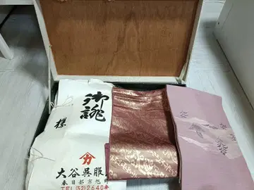 오타니 고후쿠텐 실크제 기모노 산수 무늬