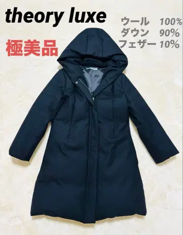 컨디션 최상 theory luxe 울 다운 다운 코트