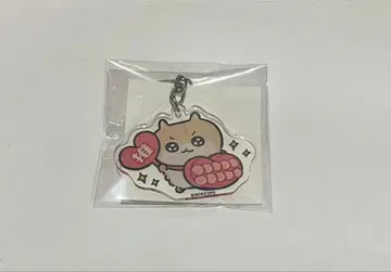 코비하무짱 아크릴 키링