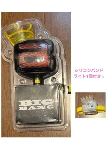 bigbang 공식 응원봉 실리콘 밴드 라이트 1개 포함