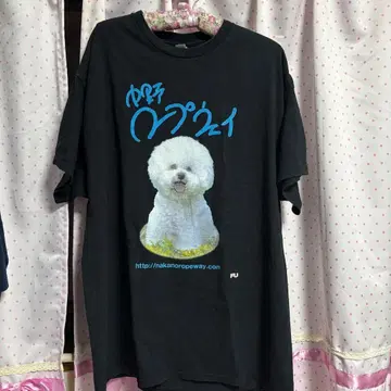 나카노 로프 웨이 T셔츠 블랙 XL