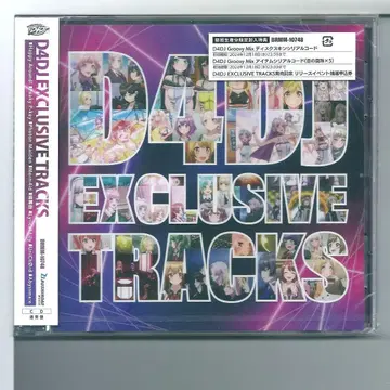 CD D4DJ EXCLUSIVE TRACKS 일반ver