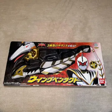 아바렌쟈 윙 펜타크트