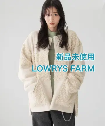 LOWRYS FARM 아이보리 보아 자켓 미사용 새상품