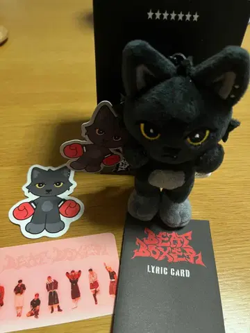 NEXZ 비트박서 NEXZOO ver 제리 유 유우 YU