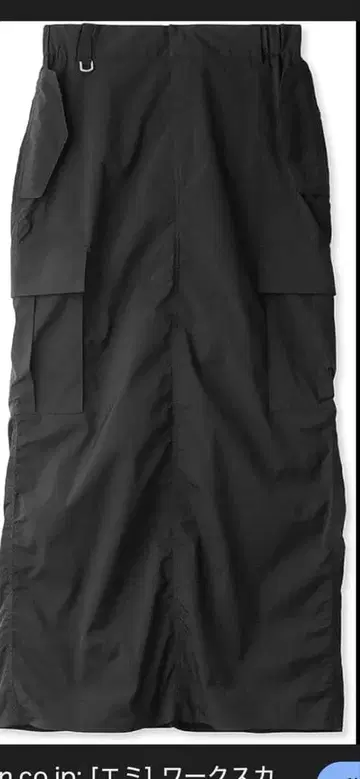 워크 스커트 블랙 0 사이즈