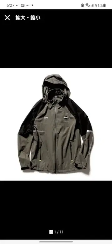 F.C.R.B. 후드 부착 마운틴 파카