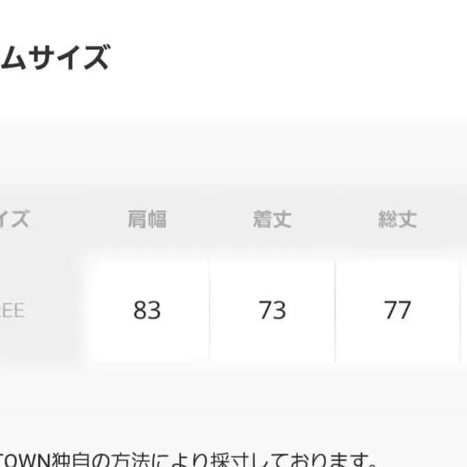 12번째 상품 이미지