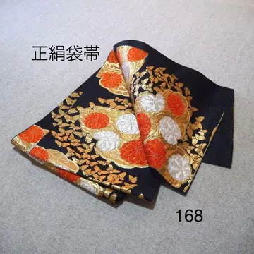 선착순 중고 순수 실크 후쿠로 오비 No.168