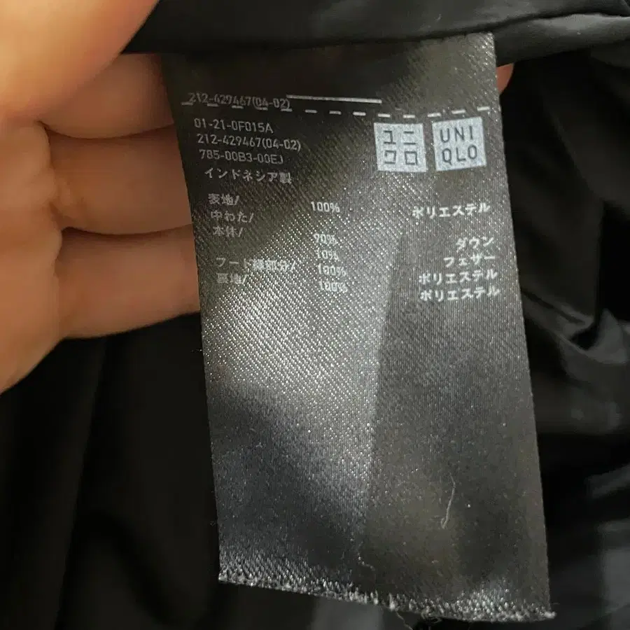 8번째 상품 이미지