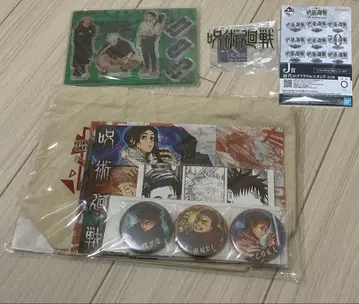 주술회전 굿즈 세트