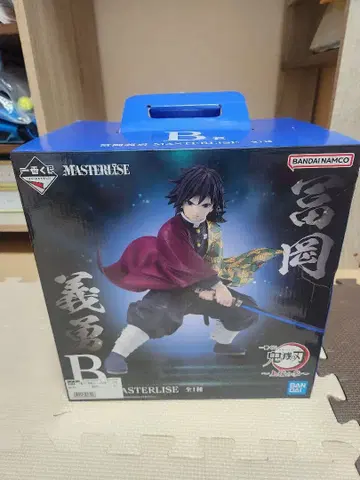 귀멸의 칼날 B상 제일복권 MASTERLISE 토미오카 기유 상현의 삼