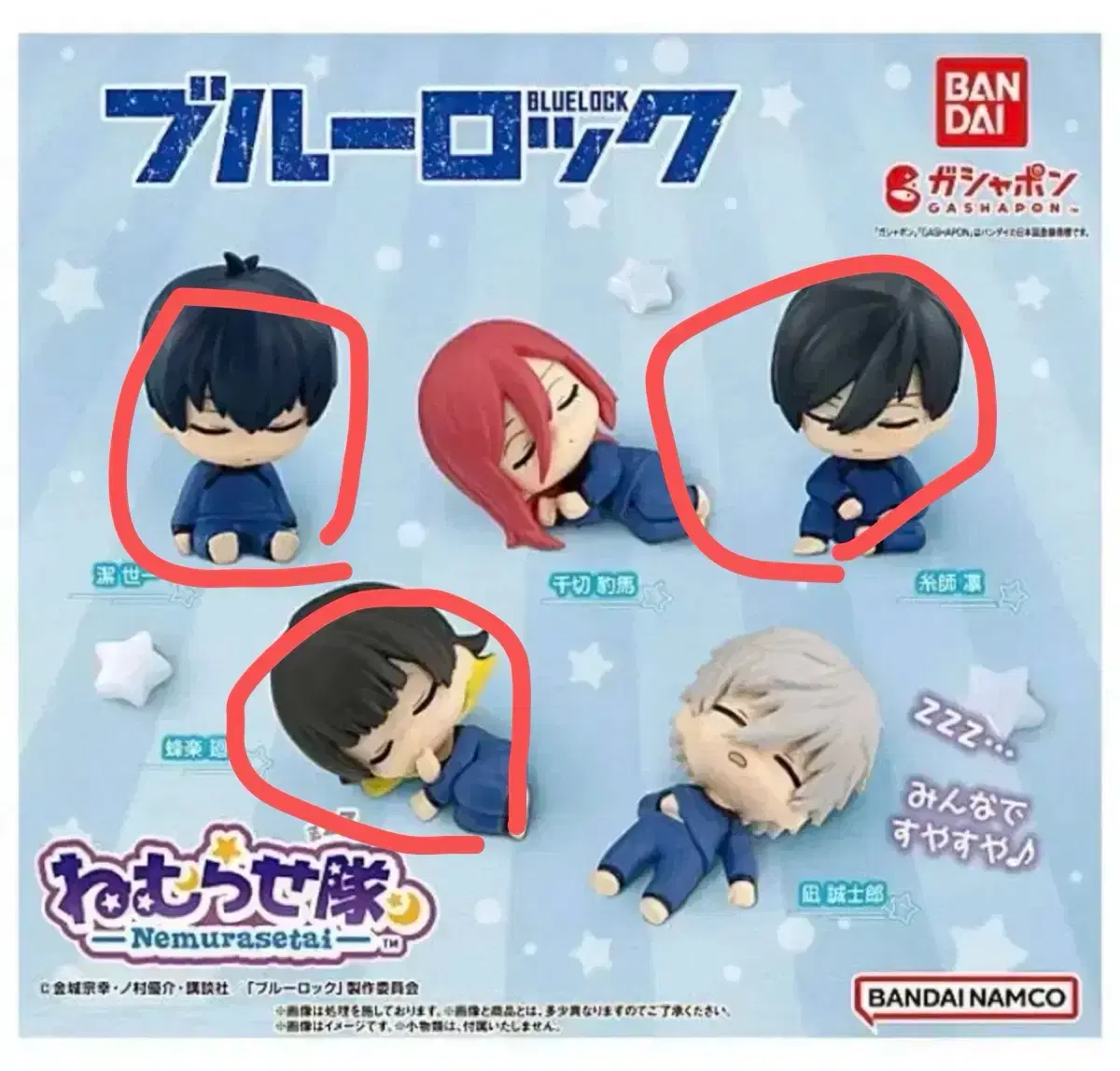 Bluelock Nemuraseta 1st Edition Gacha Isagi Rin Bachira