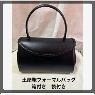 츠치야 가방 블랙 포멀 백 박스 포함