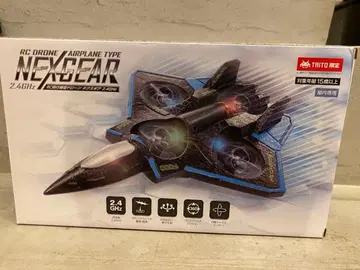 다이토 한정판 RC 비행기형 드론 넥스트 기어