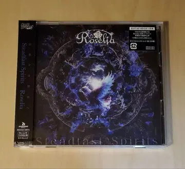 Roselia CD 초회 한정반