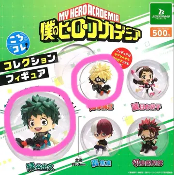 나의 히어로 아카데미아 미도리야 이즈쿠 바쿠고 카츠키 세트