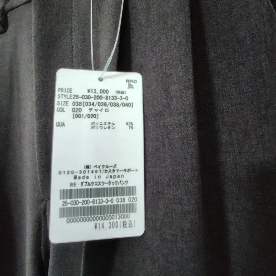 6번째 상품 이미지