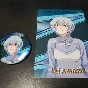 에반게리온전 아야나미 레이 세트 캔뱃지 엽서