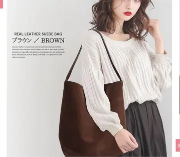 스웨이드 백 토트 브라운 천연 가죽