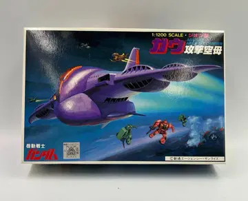 반다이 베스트 메카 컬렉션 NO.35 1/1200 가우 (미조립)