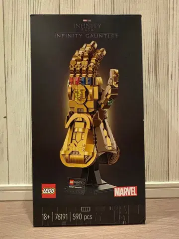 LEGO Marvel 인피니티 건틀렛
