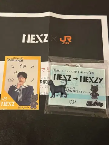 NEXZ JR 도카이 최애 여행 키링 스티커 YU