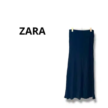 [ 자라 ] 롱 스커트 플레어 무지 블랙 xs