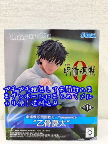 극장판 주술회전 0 옷코츠 유타 Yumemirize 피규어
