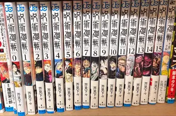 주술회전 전권 세트 0-15권 특별편 소설편 포함