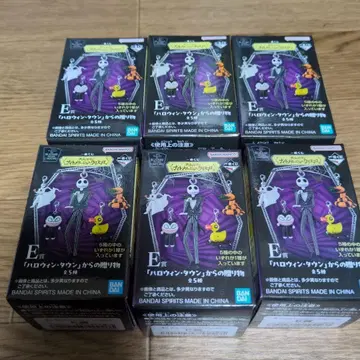 나이트메어 비포 크리스마스 제일복권 6개 세트