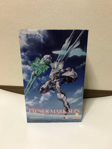 모데로이드 마크 자인 조립 중