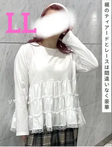 아베일 안도우이 티야드 풀오버 화이트 LL