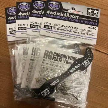 미니 사륜구동 TAMIYA HG 카본 프론트 와이드 스테이 4개 세트