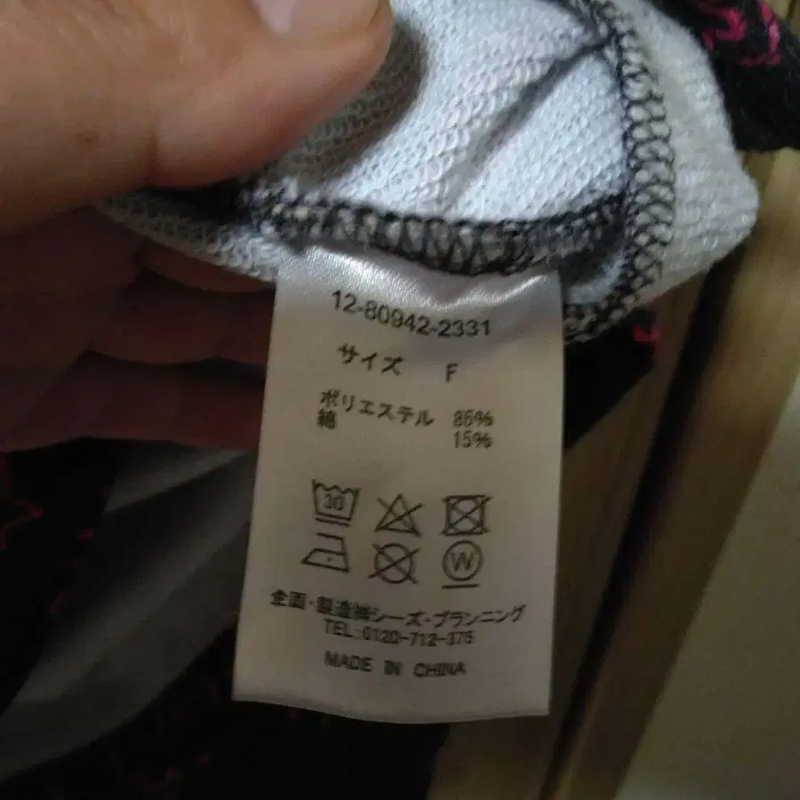 7번째 상품 이미지