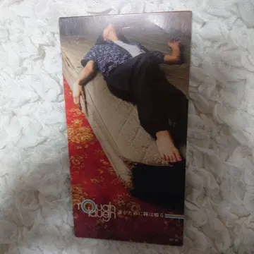 rough laugh 너를 위해 나는 노래해 8cm 싱글 CD