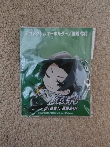 미츠루기 레이지 아크릴 키링