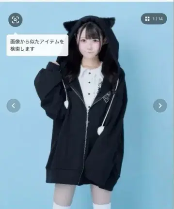 Hauls 블랙 후드티 후드 부착 후드티 폼폼 포함