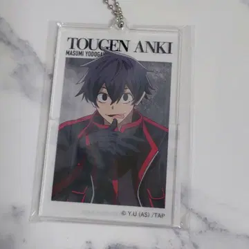 도원암귀 베이스 야드 도쿄 요도가와 마스미