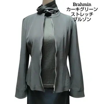 Brahmin 카키 그린 노카라 ZipUP 자켓 블루종 FREE