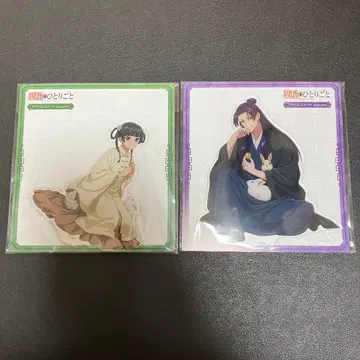 약사의 혼잣말 아크릴 스탠드 Autumu 마오마오 진시1