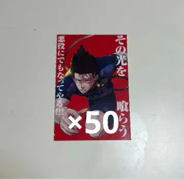 블루 록 바로 별세트