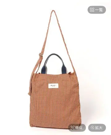 [ 미사용 새상품 ] 오리지널 2WAY 테이프 토트백