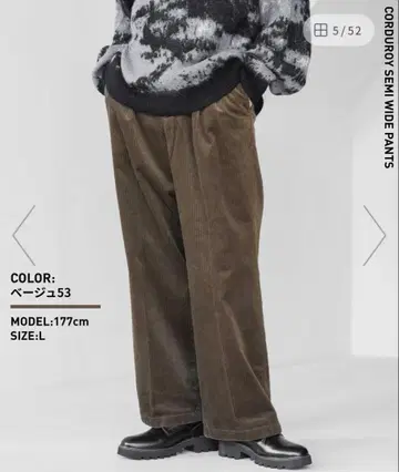 코듀로이 센터 프레스 세미 와이드 팬츠 [ 완판된 베이지 ]